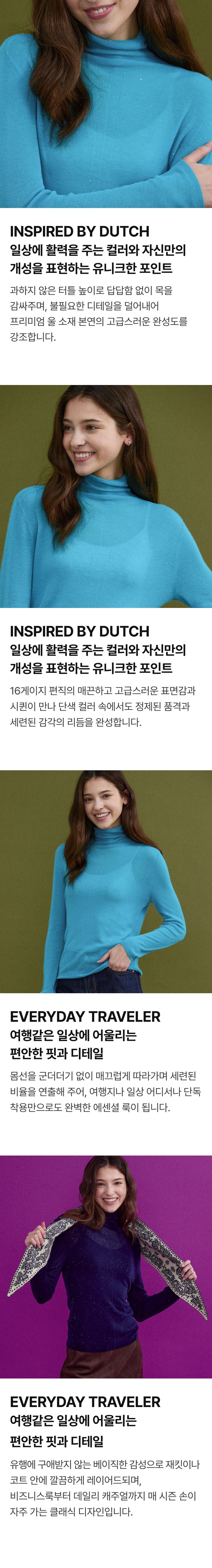 by 오일릴리 26FW 에센셜 울 100 시퀸 터틀 니트